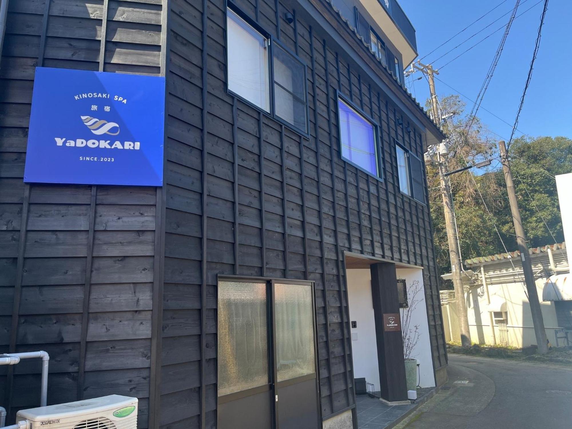 Ryokan Yadokari - Vacation Stay 28940V Тойока Екстериор снимка